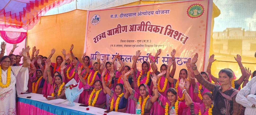 #गुना - प्रतिज्ञा सीएलएफ की वार्षिक आमसभा में दिखी महिलाओं की उपलब्धियों की झलक
23 ग्राम संगठनों के प्रतिनिधियों ने लिया सहभागिता; बैंक सखी, कृषि सखी, पशु सखी, उद्यम सखी एवं लखपति दीदियों ने साझा की सफलता की कहानियां
गुना, 24 सितंबर 2026। मध्य प्रदेश राज्य ग्रामीण आजीविका मिशन के अंतर्गत विकासखंड गुना में संचालित प्रतिज्ञा संकुल स्तरीय संगठन (सीएलएफ) की वार्षिक आमसभा आज आयोजित की गई। आमसभा में संकुल के अंतर्गत आने वाले 23 ग्राम संगठनों के प्रतिनिधियों ने सहभागिता की।
कार्यक्रम में जिला स्तर से जिला परियोजना प्रबंधक श्री शैलेंद्र समुद्रे, जिला प्रबंधक मूल्यांकन एवं अनुश्रवण श्री वीरेंद्र सर, जिला सूक्ष्म वित्त प्रबंधक श्री सेवाराम सर, जिला प्रबंधक रोजगार एवं कौशल श्री दिव्या पुष्प कमठान सर सहित मध्य प्रदेश ग्रामीण बैंक, आईसीआईसीआई बैंक, आरसेटी के जिला प्रबंधक श्री वर्मा सर* एवं अन्य विभागों के अधिकारी उपस्थित रहे।
आमसभा में सीएलएफ प्रबंधक द्वारा संगठन की वार्षिक प्रगति एवं उपलब्धियों का प्रतिवेदन प्रस्तुत किया गया। सीएलएफ के लेखापाल द्वारा वर्षभर के आय-व्यय, प्राप्ति एवं भुगतान तथा वित्तीय स्थिति की जानकारी सदस्यों के समक्ष रखी गई।
इस अवसर पर सीएलएफ के अंतर्गत संचालित विभिन्न गतिविधियों की जानकारी भी साझा की गई। *बैंक सखी, कृषि सखी, पशु सखी, उद्यम सखी, ग्राम संगठनों की रिकवरी एवं लखपति दीदी जैसी गतिविधियों में महिलाओं द्वारा किए जा रहे कार्यों और उपलब्धियों को वीडियो प्रस्तुति* के माध्यम से प्रदर्शित किया गया।
“अपनी कहानी, अपनी जुबानी” से साझा किए अनुभव
आमसभा का विशेष आकर्षण महिलाओं द्वारा प्रस्तुत “अपनी कहानी, अपनी जुबानी” रहा। विभिन्न गतिविधियों से जुड़ी महिलाओं ने अपने कार्य, संघर्ष, अनुभव एवं सफलता की कहानी वीडियो के माध्यम से साझा की। इन प्रस्तुतियों के माध्यम से ग्रामीण महिलाओं के आर्थिक एवं सामाजिक सशक्तिकरण की तस्वीर सामने आई।
आगामी वर्ष की कार्ययोजना प्रस्तुत
सीएलएफ सचिव द्वारा आगामी वर्ष में किए जाने वाले कार्यों एवं प्रस्तावित गतिविधियों की जानकारी प्रस्तुत की गई। संगठन को और अधिक सशक्त बनाने, ग्राम संगठनों की गतिविधियों को गति देने तथा आजीविका एवं वित्तीय समावेशन से जुड़ी गतिविधियों को विस्तार देने पर चर्चा की गई।
जिला परियोजना प्रबंधक द्वारा प्रतिज्ञा सीएलएफ एवं ग्राम संगठनों द्वारा किए जा रहे कार्यों की सराहना करते हुए मिशन की गतिविधियों में उत्तरोत्तर प्रगति के लिए शुभकामनाएं दी गईं। साथ ही आगामी वर्ष में भी इसी समर्पण एवं टीम भावना के साथ कार्य करने के लिए प्रेरित किया गया।
कार्यक्रम के अंत में विभिन्न गतिविधियों में उत्कृष्ट कार्य करने वाले सदस्यों एवं प्रतिभागियों को प्रमाण-पत्र वितरित किए गए। प्रमाण-पत्र वितरण के साथ ही प्रतिज्ञा संकुल स्तरीय संगठन की वार्षिक आमसभा का समापन हुआ।
#Guna CM Madhya Pradesh Jansampark Madhya Pradesh Gwalior Commissioner