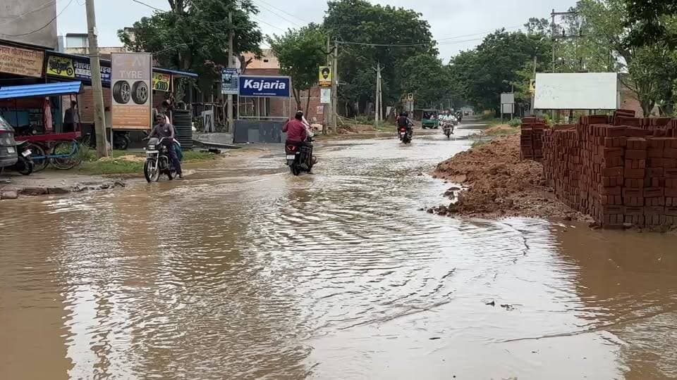 जमुआ..!