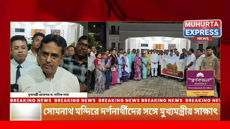 সোমনাথ মন্দির প্রাঙ্গণে দর্শনার্থীদের সঙ্গে মুখ্যমন্ত্রীর সাক্ষাৎ, ভক্তদের সঙ্গে সৌজন্য বিনিময়