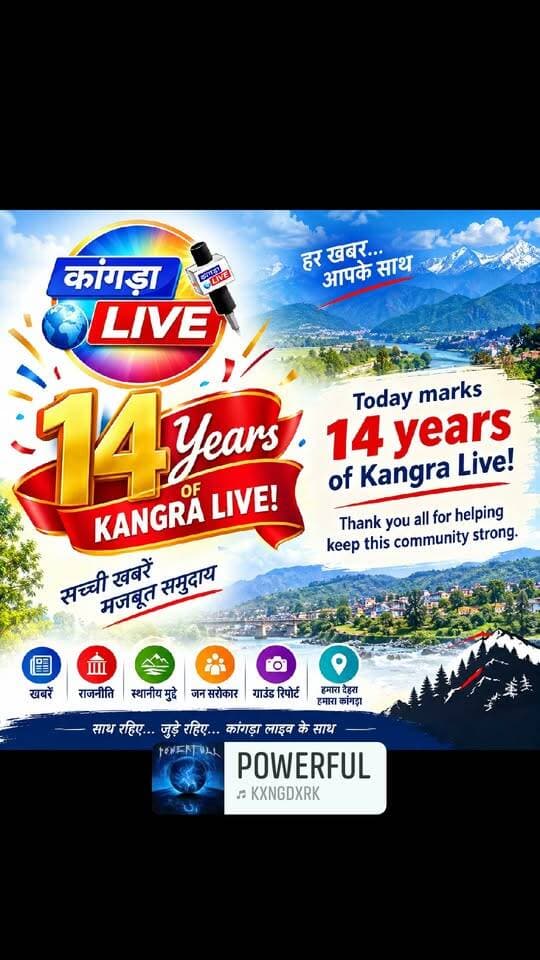 Today marks 14 years of Kangra Live! Thank you all for helping keep this community strong. #कांगड़ालाइव #kangralive