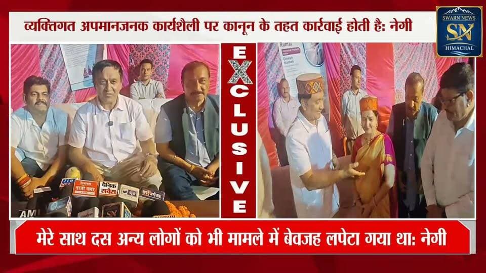 * ‘संवैधानिक तरीके से सवाल पूछने पर नहीं होती FIR’: जगत सिंह नेगी
* बोले -‘उल्टा चोर कोतवाल को डांटे’