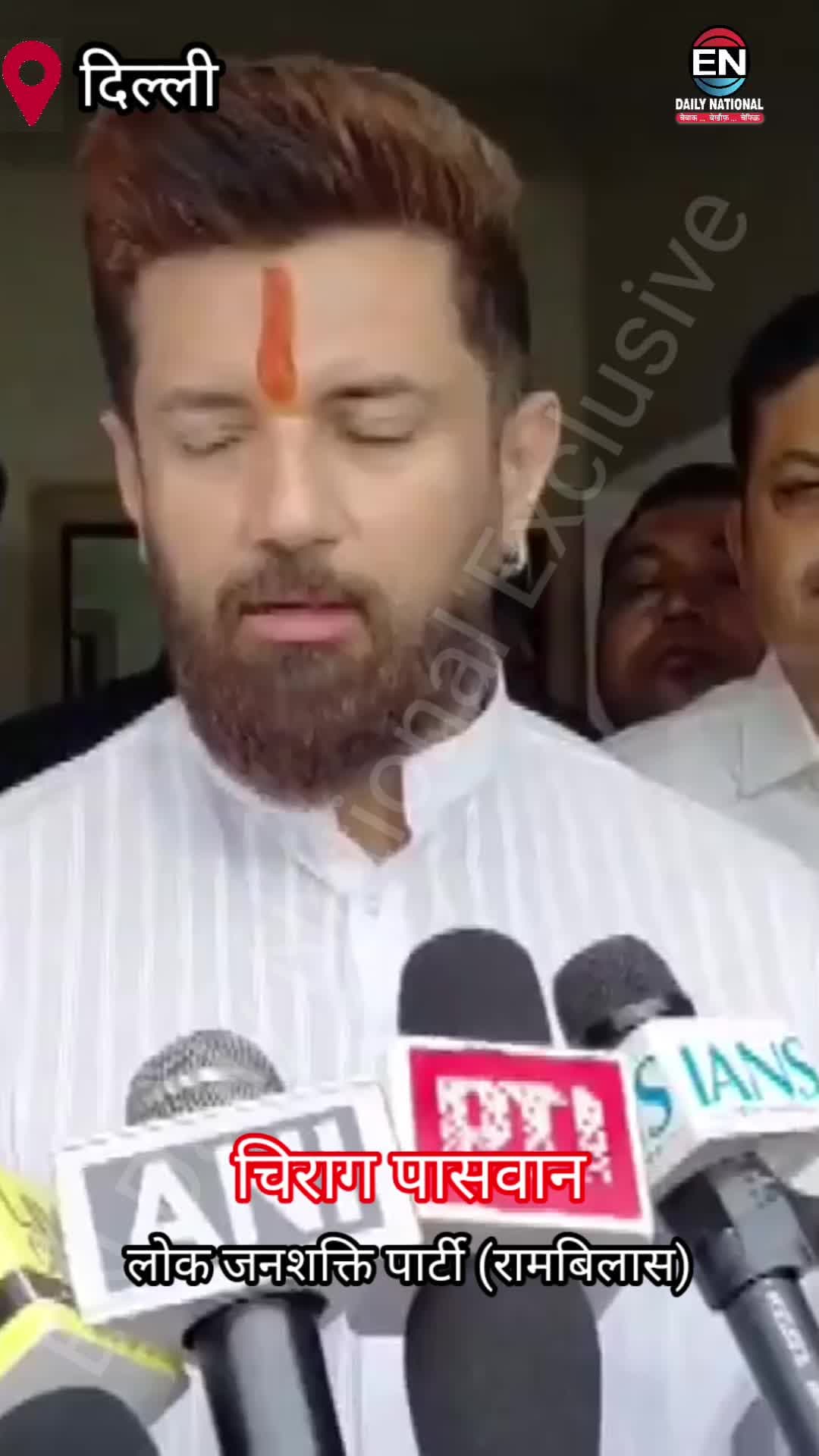 CEC ज्ञानेश कुमार के इस्तीफे की मांग पर Chirag Paswan का बड़ा बयान, बोले- EC मजबूती से रखे अपनी बात