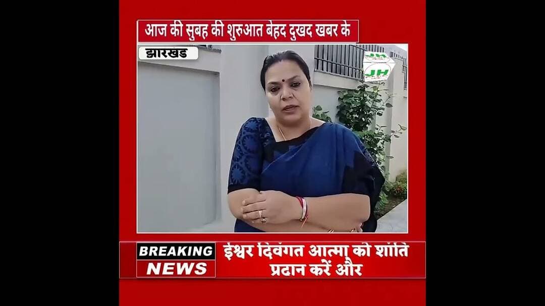 आज की सुबह की शुरुआत बेहद दुखद खबर के साथ हुई। हमारे साथी, मंत्री रहे भाई सुदिव्य सोनू जी के #veril