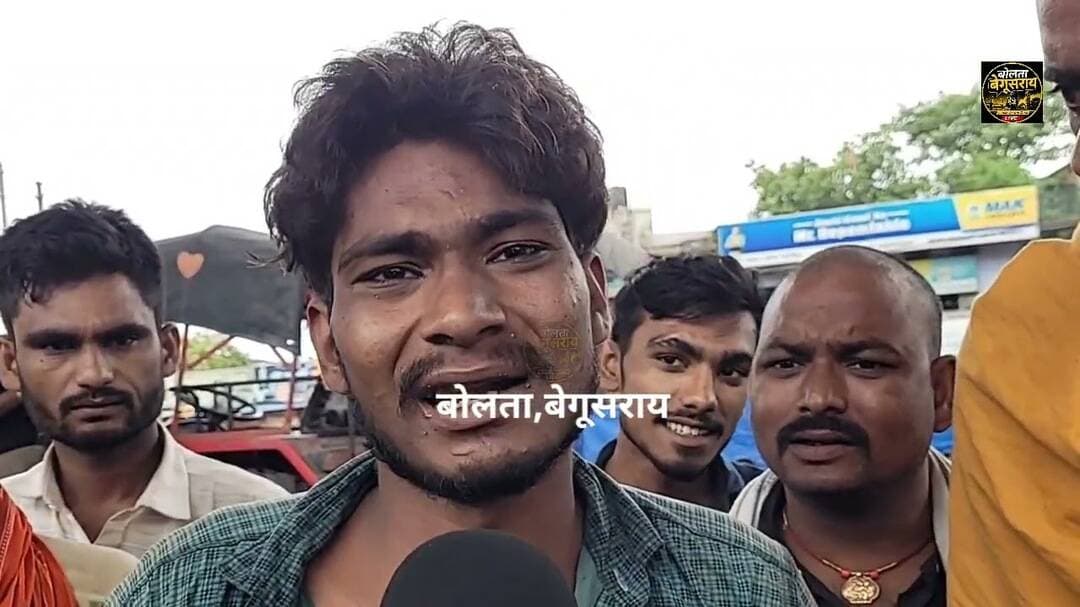 बेगूसराय में मोबाइल छीनकर भाग रहे यु#वक को लो@गों ने पकड़ा, जम@कर की पि#टाई।
