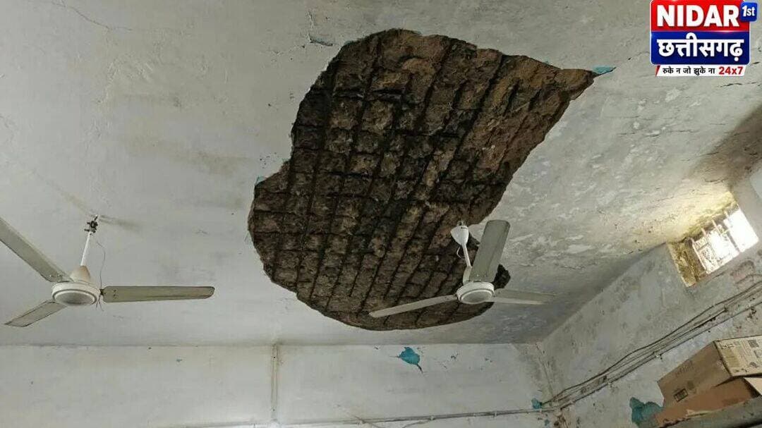 अंबिकापुर के कृषि कार्यालय में छत का प्लास्टR गिरा, कर्मचारी बाल-बाल Bचे
पूरा पढ़े:-https://nidarchhattisgarh.com/anbikapur-ke-krishi-karyalay-men-chhat-ka-plastar-gira-karmachari-bal-bal/