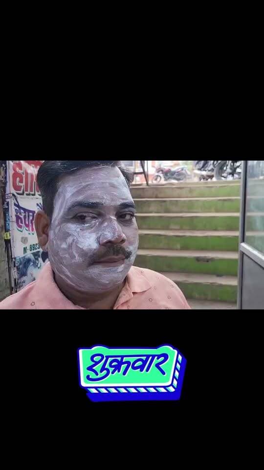 क्या हो रहा है?
पहचानो कौन....