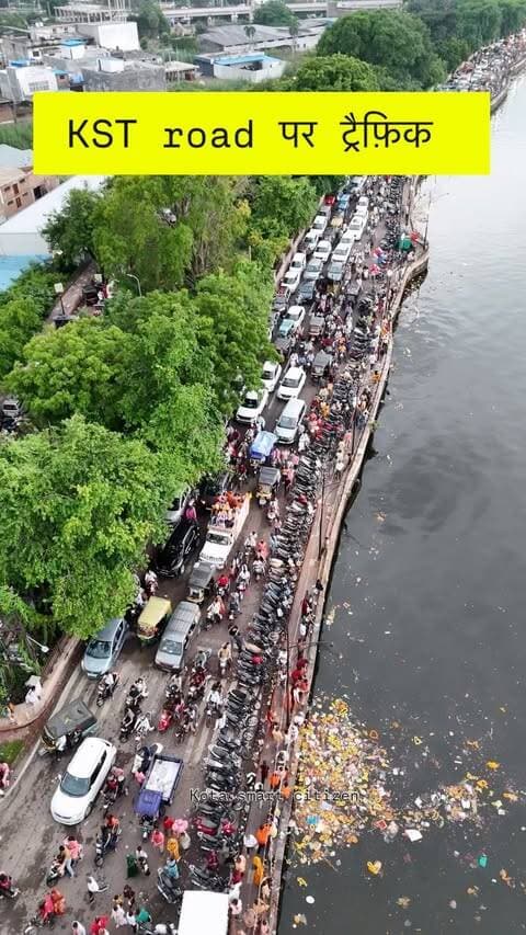 KST road पर ट्रैफ़िक