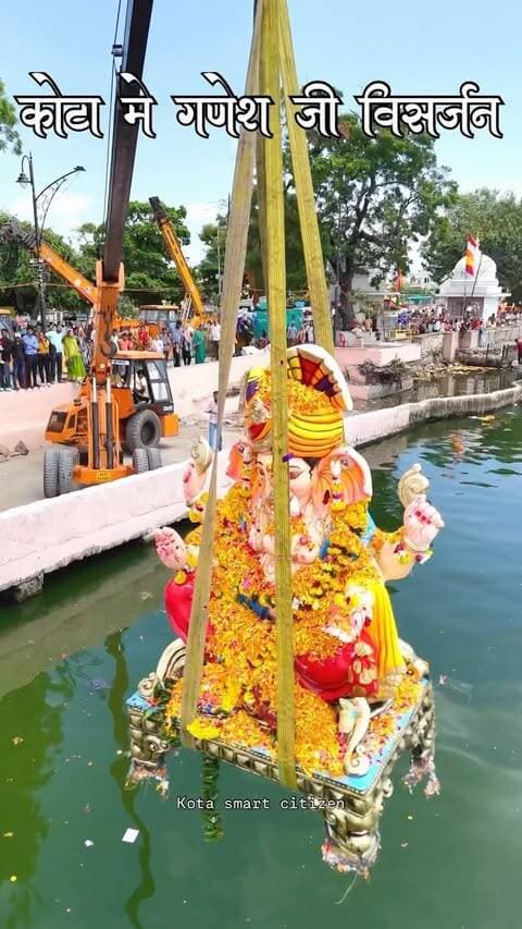Kota Ganesh visarjan