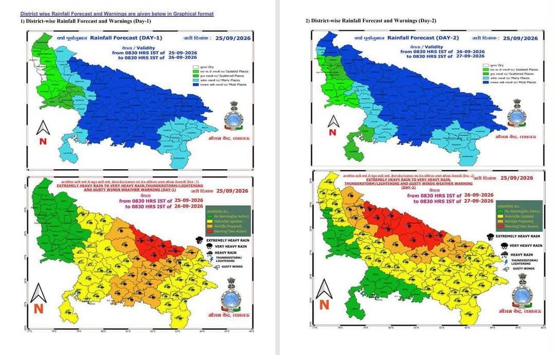 उत्तर प्रदेश मौसम विभाग ने 25–26-27 सितंबर को UP में भारी से अत्यधिक भारी बारिश की चेतावनी जारी की।
दक्षिणी छत्तीसगढ़ एवं उससे लगे आंतरिक ओडिशा पर बना अवदाब क्षेत्र अगले 12 घंटों में उत्तर-पश्चिम दिशा में बढ़कर कमजोर हो सकता है, कुछ स्थानों पर अचानक बाढ़ का खतरा भी जताया गया है #viralpost #Update