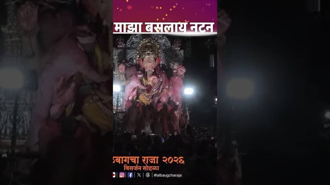 Ganesh Galli चा राजा विसर्जनासाठी समुद्रकिनारी पोहोचला, भक्तांची मोठी गर्दी