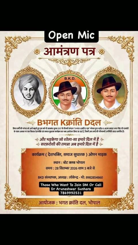 Those Who Want To join DM Or Call @aruneshwar.sunhara 7869992531