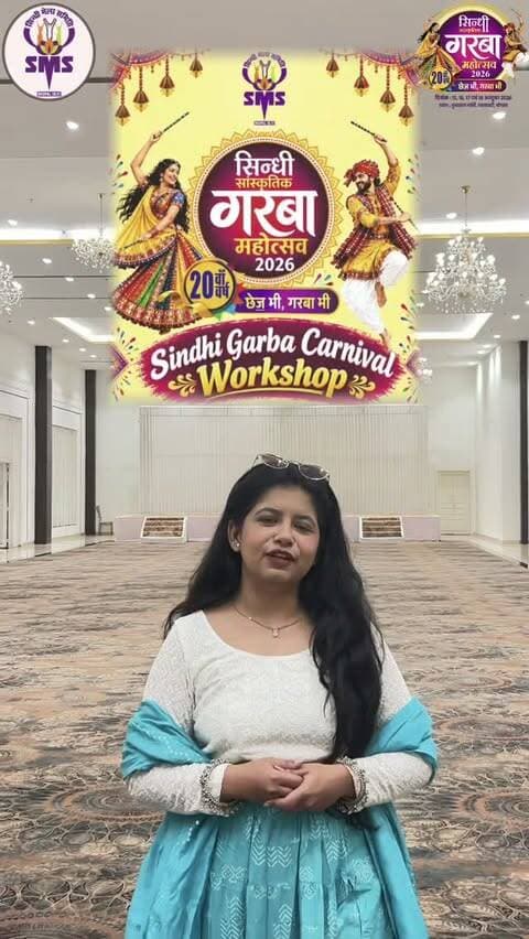 🎉 One day Sindhi Garba Carnival Workshop 2026 is here! 💃🕺
Get ready for a complete festive evening with Garba, Dhol, DJ, Live Music, Food Stalls, Fun Stalls & Activities! ✨
🎊 Sindhi Garba Carnival Workshop
📅 26th September 2026
⏰ 5:00 PM – 10:00 PM
📍 Ananta Retreat, Near Sair Sapata
🎟️ tickets available on All events!
Featuring @pranjalalalalala__
Bring your family & friends and get ready for an evening full of Garba, music, food, fun and celebration! ❤️✨
#SindhiGarbaCarnival #sindhigarba #SindhiSanskritikGarba #Garba2026 #GarbaWorkshop