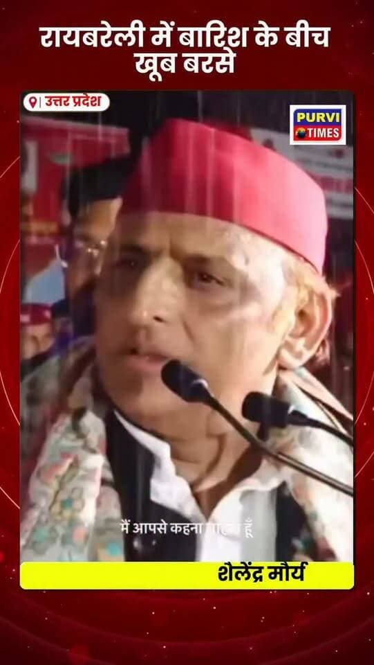 उत्तर प्रदेश के पूर्व मुख्यमंत्री अखिलेश यादव जनसभा को संबोधित करते हुए सरकार पर साधा निशाना