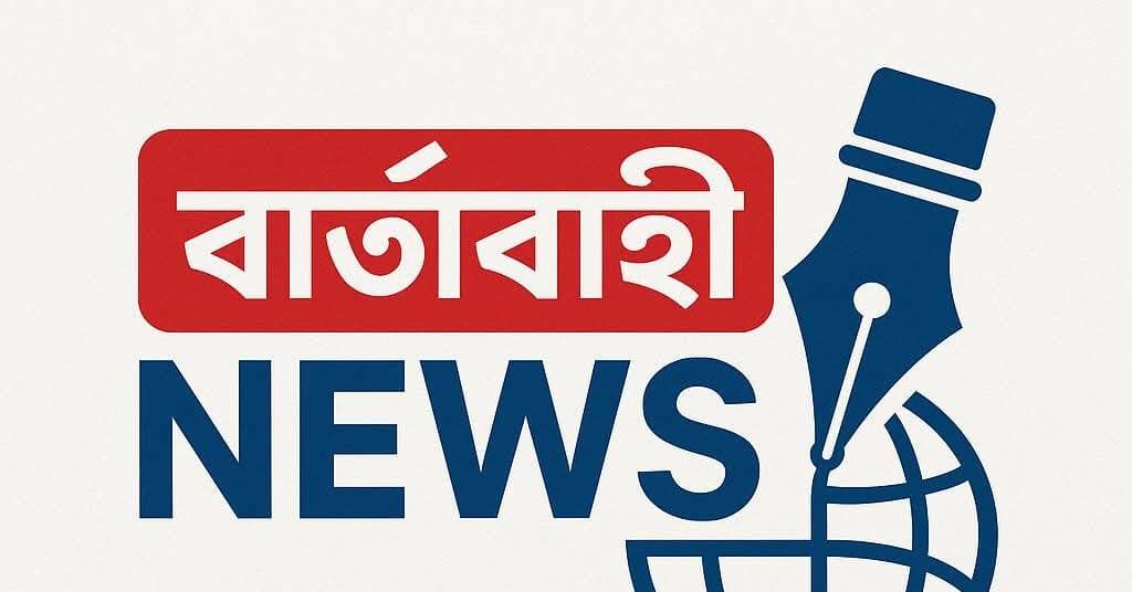 Subscribe to get exclusive benefits:
https://www.facebook.com/bartabahinewsonline/subscribenow