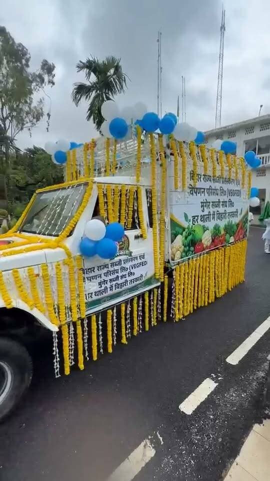 सब्जी प्रचार रथ को डीएम ने हरी झंडी दिखाकर किया रवाना, किसानों को मिलेगा बेहतर बाजार और उचित मूल्य
#MungerNews #डीएम #मुंगेर
