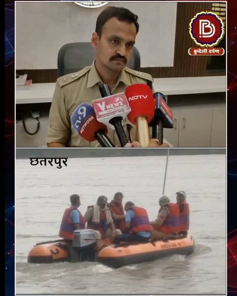 केन नदी में ब्रद्ध दम्पति की छलांग लगाने का मामला, एक वृद्ध का शव बरामद, दूसरे की तलाश जारी