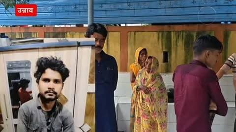 उन्नाव के थाना अचलगंज के हड़हा अंडरपास के एक युवक का मिला पड़ा मिला शव, मृतक युवक के छोटे भाई ने दोस्त पर पैसे के लेन देन को लेकर हत्या करने का लगाया आरोप #unnao #india #brekingnews #highlights #viral