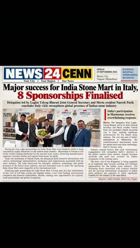 India StoneMart Achieves Major Success in Italy, 8 Sponsorships Finalized
#IndiaStoneMart
#StoneIndustry
#Italy
#IndianStone
#BusinessSuccess