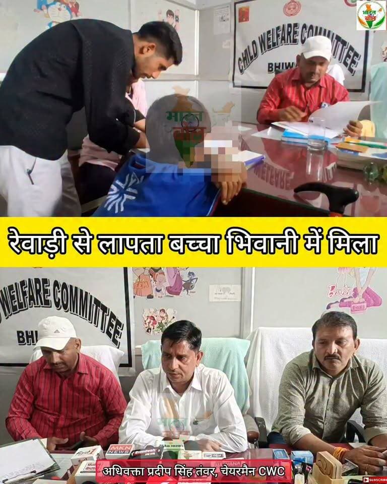 रेवाड़ी से लापता बच्चा भिवानी में मेला #bhiwani #viral #reels #children #shorts