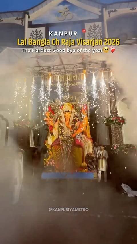 कानपुर में लाल बंगला च राजा की भव्य विदाई 🥺❤️🩹
Follow @kanpuriyametro for more interesting content ❤️🙏🏻
.
.
.
#mumbai #kanpur #kanpurcity #ganpativisarjan #ganpati2026