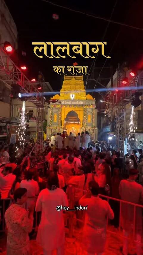 लालबाग के राजा महाआरती 🔥 Follow @hey__indori and use #heyindori for feature