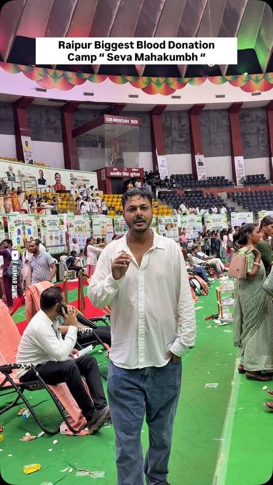 Raipur ka bada Blood Donation Camp 🩸❤️
Socha nahi tha itne log ek saath raktdaan ke liye aayenge! 🙏
Seva Mahakumbh | Raipur
#hamar_durg #raipur #sevamahakumbh #blooddonation