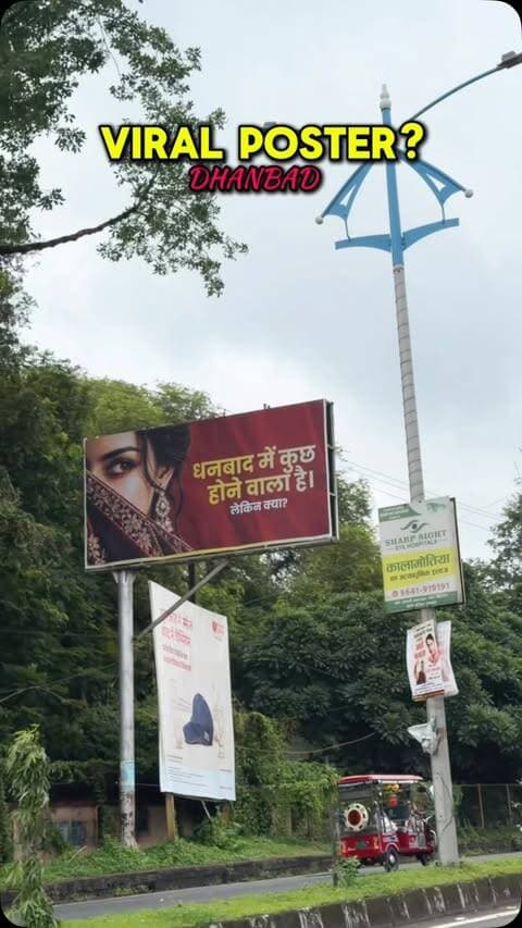 Ye poster kisne dekha hai?
#dhanbad #jharkhand #reels #grandopening #dhanbadlover