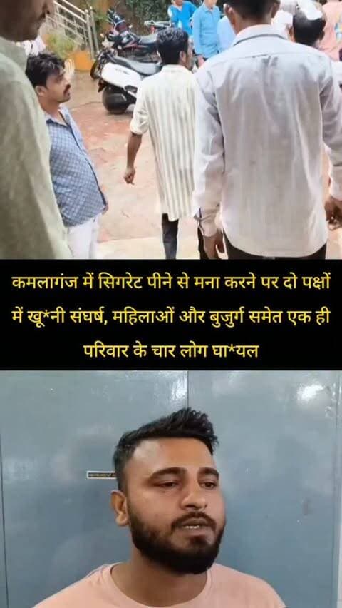 शिवपुरी शहर के कमलागंज में सिगरेट पीने से मना करने पर दो पक्षों में खू*नी संघर्ष, महिलाओं और बुजुर्ग समेत एक ही परिवार के चार लोग घा*यल