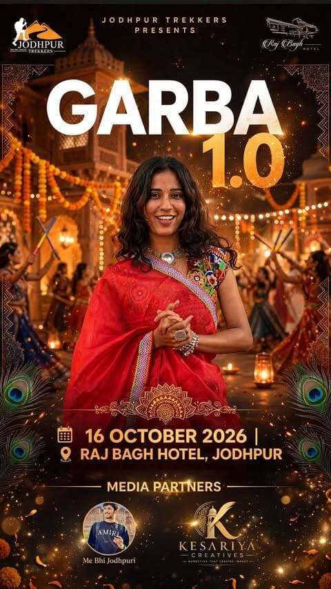 Jodhpur, taiyaar ho? 💃
JODHPUR TREKKERS PRESENTS - GARBA 1.0
Pehli baar, Raj Bagh Hotel me hone wala hai sabse royal Garba Night! 🪔✨
Date: 16th October 2026 | Venue: Raj Bagh Hotel, Jodhpur
Media Partners: @mebhi.jodhpuri x Kesariya Creatives
Tickets jaldi aane wale hai — Are you ready to twirl?
.
.
#Garba1Point0 #JodhpurTrekkers #RajBaghHotel #Navratri2026 #GarbaNight JodhpurGarba JodhpurDiaries MeBhiJodhpuri KesariyaCreatives NavratriVibes