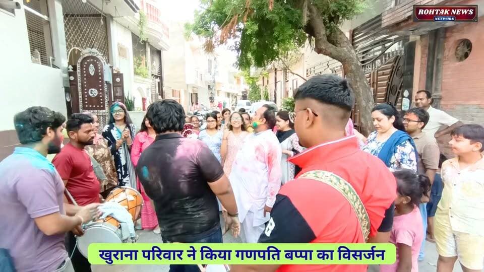 खुराना परिवार ने किया गणपति बप्पा का विसर्जन, निवास स्थान पर लगाया भंडारा, कहा गणपति बप्पा सभी लोगों को सुखी रखे, सभी रोहतक वालों की मनोकामना पूरी करें।
#rohtaknews #ganpatibappa #Congress #rohtakcity