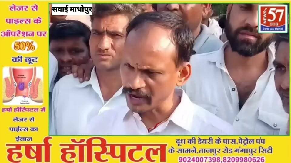 #SawaiMadhopur रणथंभौर रोड स्थित होटल में काम करने वाले कर्मचारी गोलू सैनी की मौत के मामले को लेकर आक्रोश।
मामले को लेकर सैनी समाज के जिलाध्यक्ष ने क्या कहा?
🎤 सुनिए पूरी बात...
#hilightsfollowers #followersreels #followersnonfollowers #NewsUpdate #updatechallenge #Gangapurcity #highlight #SawaiMadhopur #सवाईमाधोपुर Amita Meena Journalist News57