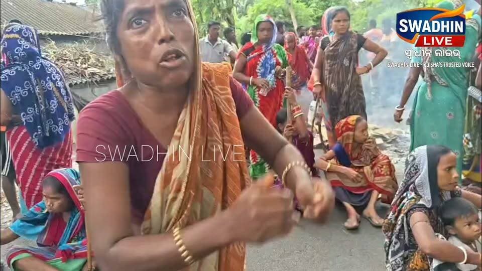 ମାଉସୀ ପୁରା ରାଗିକି ପଞ୍ଚମ