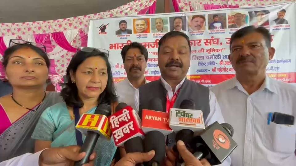 भारतीय श्रमजीवी पत्रकार संघ के जिला सम्मेलन में सात वरिष्ठ पत्रकार सम्मानित
गौचर प्रेस क्लब के लिए भूमि उपलब्ध कराने का विधायक ने दिया आश्वासन
गौचर। भारतीय श्रमजीवी पत्रकार संघ के गौचर में आयोजित जिला सम्मेलन में जनपद के सात वरिष्ठ पत्रकारों को अंगवस्त्र ओढ़ाकर सम्मानित किया गया। सम्मेलन में मुख्य अतिथि कर्णप्रयाग विधायक अनिल नौटियाल ने गौचर में प्रेस क्लब के लिए भूमि उपलब्ध कराने का आश्वासन दिया। उन्होंने कहा कि पत्रकार समाज के प्रहरी के रूप में अपनी जिम्मेदारियों का निर्वहन करते हैं और उनकी समस्याओं के समाधान के लिए हरसंभव सहयोग किया जाएगा।
प्रदेश अध्यक्ष चंद्रवीर गायत्री की अध्यक्षता में आयोजित सम्मेलन का शुभारंभ दीप प्रज्वलित कर किया गया। सम्मेलन में जिलेभर से 30 से अधिक पत्रकारों ने प्रतिभाग किया। इस दौरान संगठन की कार्यकारिणी का विस्तार करते हुए महाबीर रावत को जिला प्रभारी बनाया गया।
सम्मेलन में पीपलकोटी से भुवन शाह, कर्णप्रयाग से भानू प्रकाश नेगी, पोखरी से राजेंद्र असवाल, गैरसैंण से दिलबर बिष्ट, नारायणबगड़ से जयबीर मनराल, थराली से गिरीश चंदोला तथा गोपेश्वर से सुरेंद्र सिंह गढ़िया और सीमा चमोली को संगठन में विभिन्न दायित्व सौंपे गए।
मुख्य अतिथि विधायक अनिल नौटियाल ने कहा कि पत्रकार लोकतंत्र के चौथे स्तंभ के रूप में समाज और सरकार के बीच महत्वपूर्ण कड़ी का कार्य करते हैं। उन्होंने कहा कि गौचर में प्रेस क्लब के भवन की मांग लंबे समय से उठती रही है। इसके लिए मुख्यमंत्री से भी वार्ता की जाएगी।
नगर पालिका गौचर के अध्यक्ष संदीप नेगी ने सम्मेलन के आयोजकों को बधाई देते हुए कहा कि पत्रकारों के कार्यालय के लिए एसडीएम के सहयोग से भूमि उपलब्ध कराने का प्रयास किया जाएगा। साथ ही पत्रकारों के बैठने के लिए कक्ष की व्यवस्था करने की बात भी कही।
संघ के राष्ट्रीय महासचिव गिरधर शर्मा ने संगठन की गतिविधियों और उद्देश्यों पर प्रकाश डालते हुए संगठन को मजबूत बनाने पर जोर दिया। प्रदेश अध्यक्ष चंद्रवीर गायत्री ने कहा कि भारतीय श्रमजीवी पत्रकार संघ समाज के सभी वर्गों के हितों के साथ-साथ पत्रकारों की समस्याओं और अधिकारों के लिए लगातार संघर्ष कर रहा है।
उपजिलाधिकारी अलके नौडियाल ने कहा कि पत्रकार चौथे स्तंभ के रूप में सरकार और समाज के बीच सेतु का काम करते हैं। उन्होंने भी गौचर में प्रेस क्लब के लिए भूमि उपलब्ध कराने के संबंध में जिलाधिकारी से वार्ता करने का आश्वासन दिया।
कार्यक्रम संयोजक एवं पूर्व जिला पंचायत अध्यक्ष लक्ष्मण रावत ने पत्रकारों की विभिन्न समस्याओं पर विस्तार से चर्चा की। जिलाध्यक्ष दिग्पाल गुसाईं ने सभी अतिथियों और प्रतिभागियों का आभार व्यक्त किया। संचालन अर्जुन नेगी ने किया।
इस अवसर पर दुवा के प्रधान महाबीर रावत, पूजा बरमोला, मदखोला की ग्राम प्रधान सुमेदा बिष्ट, खरसाईं की प्रधान शिवानी चौधरी, जयबीर मनराल, सुरेंद्र धपोला, भुवन शाह, संतोष कुंवर, संजय कंडारी, सुभाष पिमोली, लक्ष्मी कुमेड़ी, महेशानंद जुयाल, पूर्व प्रधानाचार्य जगदीश कनवासी, अनिल नेगी, राजेंद्र नेगी, रघुबीर बिष्ट, सुनील पंवार, व्यापार संघ अध्यक्ष राकेश लिंगवाल, विपुल रावत सहित बड़ी संख्या में पत्रकार एवं गणमान्य लोग मौजूद रहे।