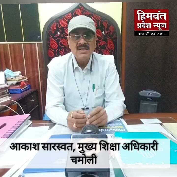 5 अक्टूबर को आयोजित होगी दक्षता परीक्षा #education