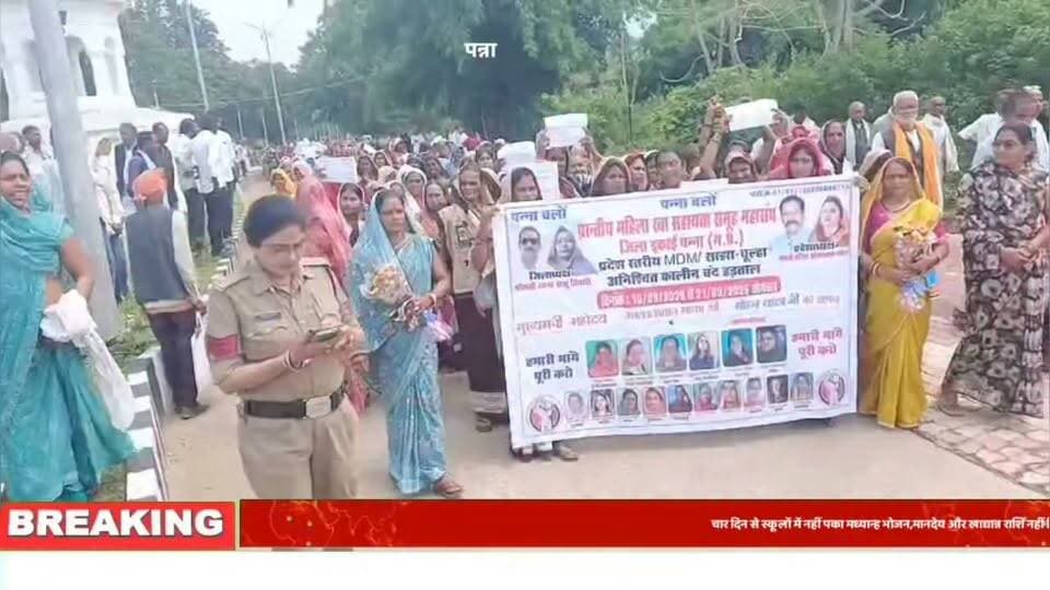 चार से पांच दिन से स्कूलों में नहीं पका मध्यान्ह भोजन,मानदेय और खाद्यान्न राशि नहीं मिलने पर रसोइयों की चूल्हा बंद हड़ताल,एक लाख से ज्यादा बच्चों पर असर, CEO बोले- जल्द होगा भुगतान