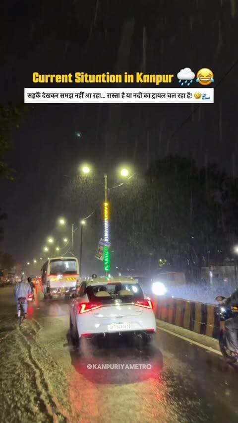 KANPUR में सड़कें देखकर समझ नहीं आ रहा… रास्ता है या नदी का ट्रायल चल रहा है! 😂🌊
Follow @kanpuriyametro for more interesting content ❤️
.
.
.
#baarish #kanpur #rainyday #meme #kanpurcity