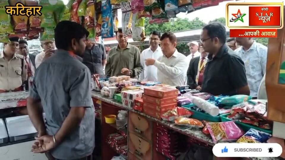 स्टेशन पर स्वच्छता की पड़ताल, डीआरएम ने खुद प्लेटफॉर्म पर लिया जायजा