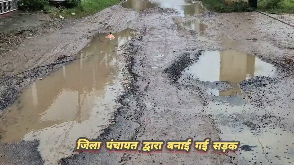छह महीने में ही दम तोड़ गई जिला पंचायत की सड़क!
बड़ेवन से श्री कृष्णा मिशन हॉस्पिटल के आगे बांसी रोड-हाईवे को जोड़ने वाला महत्वपूर्ण मार्ग बदहाल, निर्माण की गुणवत्ता पर गंभीर सवाल
बस्ती। जिला पंचायत की ओर से कराए गए सड़क निर्माण कार्यों की गुणवत्ता पर एक बार फिर सवाल खड़े हो गए हैं। बड़ेवन से आगे श्री कृष्णा मिशन हॉस्पिटल के पास से बांसी रोड और हाईवे को जोड़ने वाली महत्वपूर्ण सड़क कुछ ही महीनों में बदहाल हो गई है। सड़क पर जगह-जगह टूट-फूट और क्षतिग्रस्त हिस्से इसके निर्माण की गुणवत्ता की कहानी बयां कर रहे हैं।
क्षेत्रवासियों का आरोप है कि सड़क निर्माण में मानकों की अनदेखी किए जाने के कारण नई बनी सड़क लंबे समय तक टिक नहीं पाई। लोगों का कहना है कि जब सड़क छह महीने के भीतर ही टूटने लगे तो निर्माण में इस्तेमाल सामग्री, उसकी गुणवत्ता और कार्य की तकनीकी निगरानी पर सवाल उठना स्वाभाविक है।
सड़क निर्माण पर निगरानी कौन कर रहा था?
सबसे बड़ा सवाल यह है कि जिस सड़क के निर्माण पर सरकारी धन खर्च किया गया, उसके निर्माण की गुणवत्ता की निगरानी किस स्तर पर हुई? यदि निर्माण कार्य मानक के अनुरूप था तो इतनी जल्दी सड़क की हालत खराब कैसे हो गई? क्षेत्रवासियों ने पूरे मामले की तकनीकी जांच और जिम्मेदारी तय करने की मांग की है।
जिला पंचायत अध्यक्ष से तत्काल हस्तक्षेप की मांग
स्थानीय लोगों ने जिला पंचायत अध्यक्ष से मामले का तत्काल संज्ञान लेकर मौके का निरीक्षण कराने और सड़क निर्माण की गुणवत्ता की जांच कराने की मांग की है। लोगों का कहना है कि यदि जांच में निर्माण कार्य में अनियमितता या मानकों की अनदेखी सामने आती है तो संबंधित जिम्मेदारों पर कार्रवाई होनी चाहिए।
क्षेत्रवासियों ने यह भी मांग की है कि सड़क की मरम्मत महज खानापूर्ति के बजाय गुणवत्तापूर्ण तरीके से कराई जाए, ताकि आने वाले वर्षों तक लोगों को आवागमन में परेशानी न हो।
जनता का सवाल साफ है—सरकारी धन से बनी सड़क अगर छह महीने में ही जवाब दे दे, तो इसकी जिम्मेदारी आखिर किसकी है?