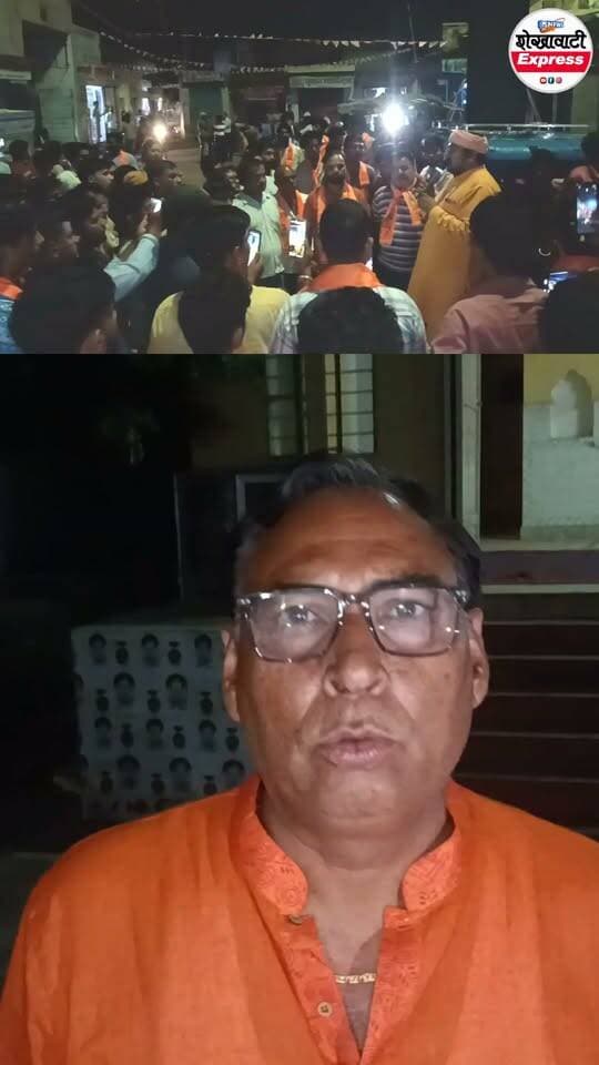 #भगवा_पर_विवादित_टिप्पणी के बाद कांग्रेस नेता ने गांधी चौक में मांगी सार्वजनिक माफी
विवाद के बाद सार्वजनिक माफी, सैकड़ों लोगों की मौजूदगी में जताया पश्चाताप
#बिसाऊ
#Bissau
#शेखावाटी_एक्सप्रेस_न्यूज
#भगवा_विवाद
#सार्वजनिक_माफी
#सुरेश_महला
#गांधी_चौक_बिसाऊ
#सनातन_समाज
#विश्व_हिंदू_परिषद
#बजरंग_दल
#गोगामेड़ी_महंत_रविनाथ
#मुकेश_सिंह_परिहार
#मनोज_सैन
#हारून_खत्री
#राजस्थान_समाचार
#झुंझुनूं_न्यूज
#लोकल_न्यूज
#BreakingNews
#RajasthanNews
#ShekhawatiExpressNews
#BissauNews
#JhunjhunuNews
#PublicApology
#ViralNews
#LocalNews
#SanatanSamaj
#Bhagwa
#TrendingNews
#NewsUpdate
#shekhawatiexpress