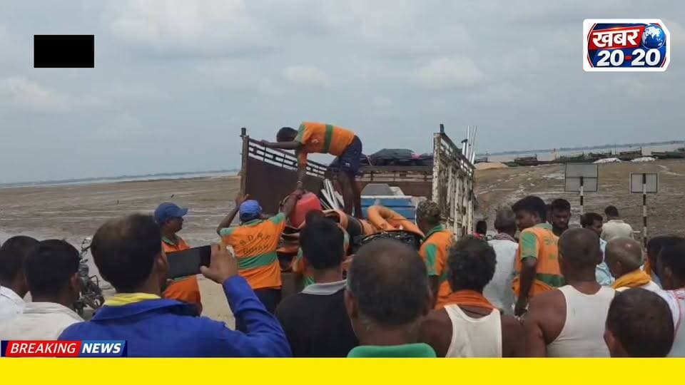 पटना के मनेर स्थित हल्दी छपरा, गंगा घाट पर एसडीआरएफ की टीम ने नदी में सर्च अभियान चलाकर डूबे तीन लोगों में से दो लोगों के शव को किया बरामद, मृतको की पहचान बबन राय की पत्नी संजू देवी और पड़ोसी किशोरी अंजली कुमारी के रूप में हुई, डूबकर लापता हुई प्रीति का अब तक नहीं चल सका अता-पता #sdrfteembihar #manerpatna #gangariver #Deathdrowning #vairalpost #trendingpost #policebihar #BreakingNews
