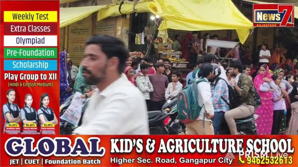 Live streaming of Ajay Bhardwaj