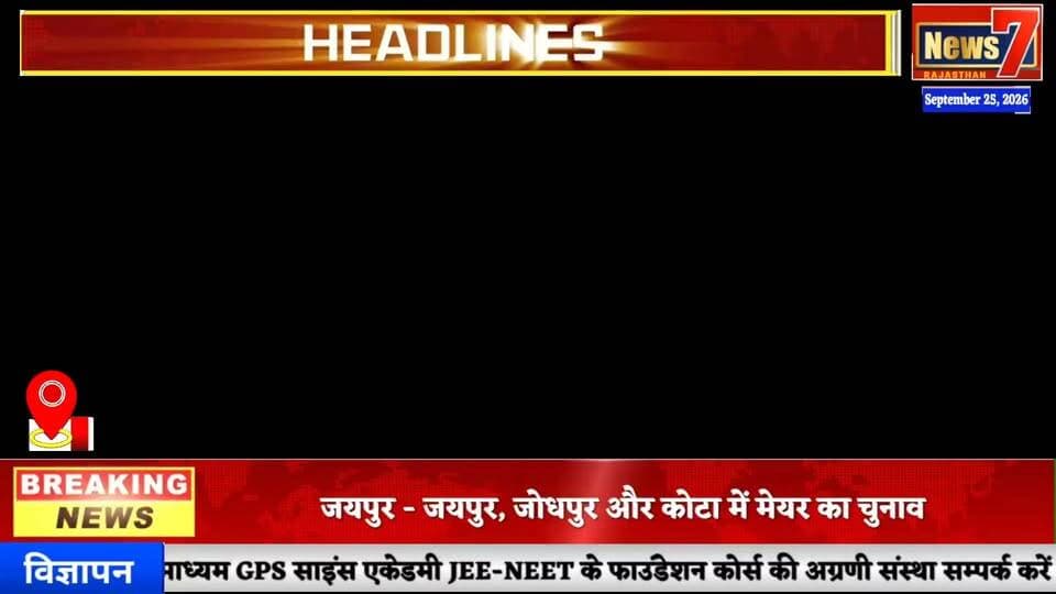 #news गणपति बप्पा मोरिया के जयकारों से गूंजा बाटोदा, भव्य विसर्जन यात्रा में उमड़ा जनसैलाब #news7