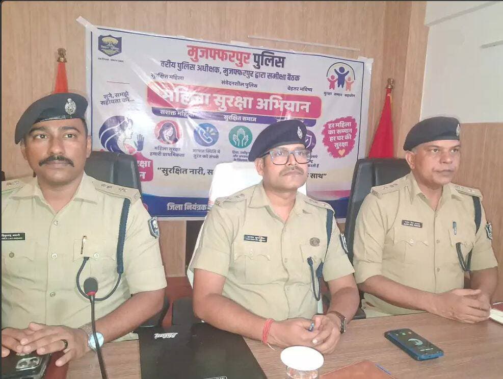 मुजफ्फरपुर में महिला सुरक्षा को लेकर पुलिस सख्त, स्कूल-कॉलेज और बाजारों में बढ़ेगी निगरानी
पूरी खबर कमेंट बॉक्स में पढ़ें