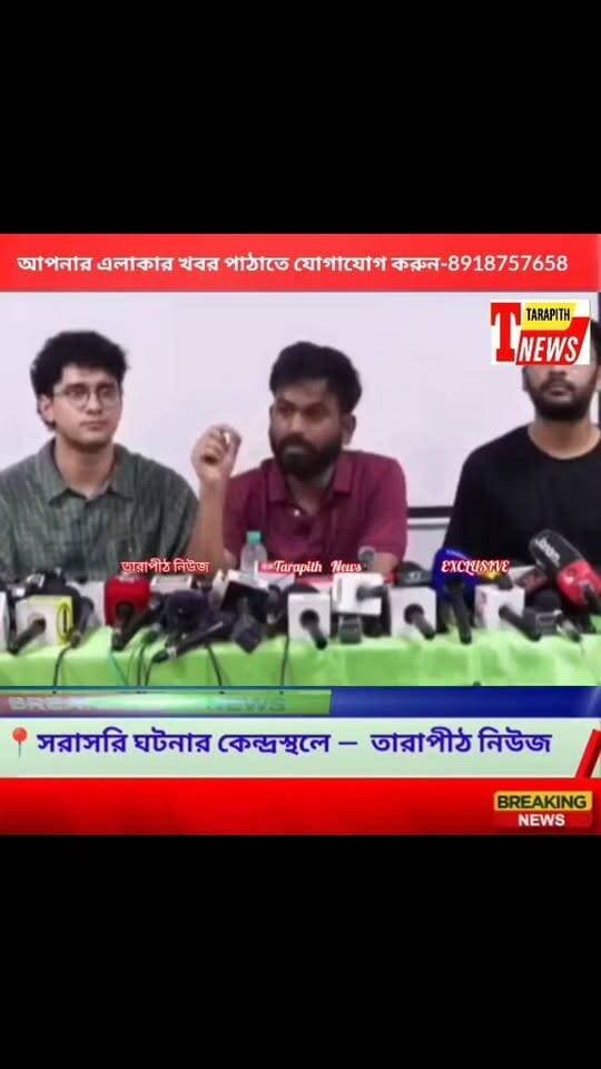 ৪৮ ঘণ্টার মধ্যে জ্ঞানেশ কুমারের ইস্ত*ফার দাবি CJP এর ,দাবি না মানলে ফের যন্তর মন্তরে আন্দোলনের হুঁ*শিয়ারি অভিজিত দীপকের..!
#TarapithNews #LocalNews #BreakingNews #IndiaNews #LatestUpd