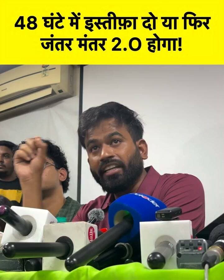 कॉकरोच पार्टी बोली-मुख्य चुनाव आयुक्त 48 घंटे में इस्तीफा दें:वरना देशभर में आंदोलन करेंगे; वे देशद्रोही, SIR में 13 करोड़ नाम काटे
#cockroachjantaparty #GyaneshKumar #JantarMantar #LatestNews