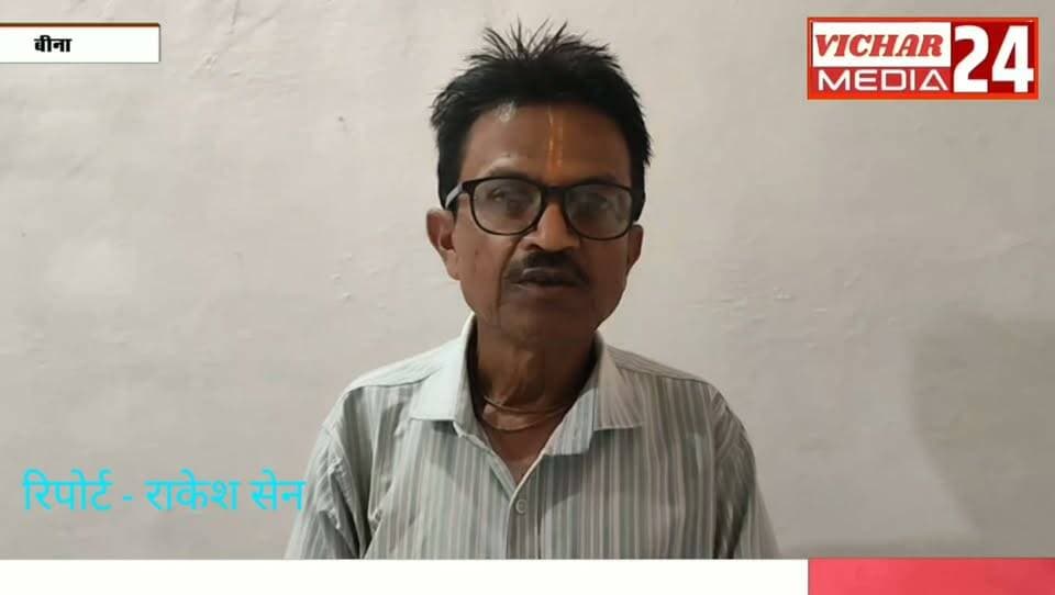 👉 कल से शुरू हो रहा पितृ पक्ष, कहीं आप भी तो नहीं कर रहे ये गलती? जानिए सही विधि #binanews #pitrapach #pooja #pujari #bhajanpujan #bhakt