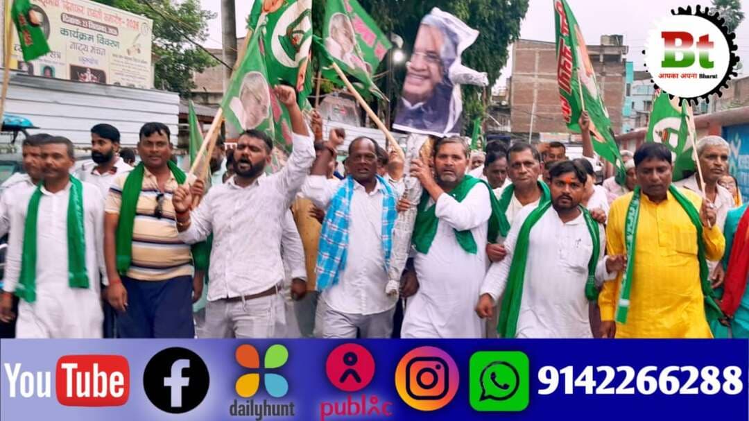एक तरफ बारिश के मौसम में मानसून का कहर जारी है, तो वहीं दूसरी तरफ चुनाव में गड़बड़ी को लेकर राजनीतिक मुद्दों पर सियासी सरगर्मी तेज है।
शुक्रवार को राष्ट्रीय जनता दल (राजद) ने बिहार के सभी जिला मुख्यालयों पर भारत के मुख्य चुनाव आयुक्त ज्ञानेश कुमार का पुतला दहन किया। पार्टी ने बिहार विधानसभा चुनाव 2025 में धांधली और मतदाता सूची से लाखों नाम हटाने का आरोप लगाया है।
यह प्रदर्शन राजद के राष्ट्रीय अध्यक्ष लालू प्रसाद यादव के आह्वान पर हुआ। इसमें पार्टी के राष्ट्रीय कार्यकारी अध्यक्ष तेजस्वी प्रसाद यादव और प्रदेश अध्यक्ष मंगनी लाल मंडल ने नेतृत्व किया। बेगूसराय में जिलाध्यक्ष मोहित यादव के नेतृत्व में कार्यकर्ताओं ने हारताली चौक से कैंटीन चौक तक मार्च निकाला।
प्रदर्शन के दौरान 'लोकतंत्र के हत्यारा भारत के मुख्य चुनाव आयोग ज्ञानेश कुमार मुर्दाबाद' और 'बिहार बंगाल का चुनाव पुनः करना होगा' जैसे नारे लगाए गए। कार्यकर्ताओं ने 'लालू राबड़ी जिंदाबाद' और 'तेजस्वी यादव जिंदाबाद' के नारे भी लगाए।
पुतला दहन कार्यक्रम में मोहित यादव ने प्रेस को संबोधित करते हुए कहा कि बिहार विधानसभा आम चुनाव 2025 को लेकर आम जनता को आशंका थी कि चुनाव निष्पक्ष और स्वतंत्र नहीं होंगे।
उन्होंने आरोप लगाया कि 2025 के विधानसभा चुनाव से पहले 'एस.आई. आर विशेष गहन मतदाता पुनरीक्षण' के नाम पर मतदाता सूची से लाखों नाम काटकर लोकतंत्र की हत्या की गई। मोहित यादव के अनुसार, आम मतदाताओं की आशंका सही साबित हुई और चुनाव आयोग ने 2025 के चुनाव में धांधली की।
राजद ने कहा कि भारत का निर्वाचन आयोग त्रि-सदस्यीय होता है, जिसमें एक मुख्य निर्वाचन आयुक्त और दो निर्वाचन आयुक्त होते हैं। इन तीनों के अधिकार और कर्तव्य बराबर होते हैं।
लेकिन, मुख्य निर्वाचन आयुक्त ज्ञानेश कुमार शेष दोनों निर्वाचन आयुक्तों के परामर्श को भी नहीं माने और भाजपा के एजेंट के रूप में काम किए। इसलिए, बिहार और बंगाल के चुनाव को रद्द पुनः फिर मतदान कराया जाए।
मौके पर राजद जिला उपाध्यक्ष हदीसा, महिला राजद नगर अध्यक्ष रीना जायसवाल, युवा राजद प्रदेश उपाध्यक्ष नीरज साहनी, महानगर जिला अध्यक्ष शिवजी महतो, झुग्गी झोपड़ी प्रकोष्ठ जिला अध्यक्ष सुमन पासवान, जिला उपाध्यक्ष मदन रजक, सुधीर कुमार सिंह, मनोज यादव, प्रखंड अध्यक्ष कैलाश यादव, प्रखंड अध्यक्ष जियाउर रहमान, प्रखंड अध्यक्ष अब्दुल जब्बार, राजद नेता सह अधिवक्ता राम विनोद यादव, मदन चौधरी, दिनेश महतो, प्रभु यादव, सैनिक प्रकोष्ठ जिला अध्यक्ष अरुण कुमार यादव, छात्र नेता कन्हैया कुमार, रवि कुमार, महफूज आलम सहित सैकड़ो कार्यकता मौजूद रहे।