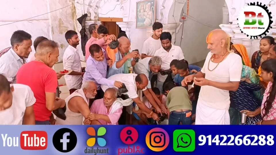 विभिन्न धार्मिक स्थलों पर अनंत चतुर्दशी में भगवान विष्णु के अनंत स्वरूप की पूजा Dainik Bhaskar News18 India ABP Live Aaj Tak India Today NDTV India News24