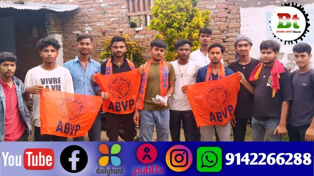बेगूसराय में दिनकर विश्वविद्यालय की स्थापना को लेकर मंजूरी मिल गई है। जिसको लेकर गुरुवार को जट्टा बाबा ठाकुरबाड़ी नारेपुर परिसर में अखिल भारतीय विद्यार्थी परिषद (ABVP) की बछवाड़ा नगर इकाई के सदस्यों ने अबीर-गुलाल लगाकर और एक-दूसरे का मुंह मीठा कर खुशी मनाया। सरकार ने विश्वविद्यालय के लिए पहले चरण में 15 करोड़ रुपए की राशि मंजूर की है।
जिला विकासार्थ विद्यार्थी संयोजक शशि कुमार ने बताया कि ABVP लंबे समय से छात्रों के हितों के लिए दिनकर विश्वविद्यालय की मांग कर रही थी। उनका यह संघर्ष अब रंग लाया है और बेगूसराय के छात्रों का लंबे समय से देखा जा रहा सपना अब पूरा होगा। उन्होंने कहा कि यह केवल विश्वविद्यालय की मंजूरी नहीं, बल्कि बेगूसराय के लाखों छात्रों की जीत है।
नगर सह मंत्री प्रशांत कुमार, सरोज कुमार और आर्यन राज ने कहा कि विश्वविद्यालय की स्थापना की मंजूरी को लेकर ABVP बछवाड़ा नगर इकाई के कार्यकर्ताओं ने बछवाड़ा में खुशी से जश्न मनाया और एक-दूसरे को अबीर गुलाल लगाकर बधाई दी एवं मिठाइयां बांटीं।
नगर इकाई बछवाड़ा के नगर कार्यालय मंत्री मनीष कुमार और खेलो भारत संयोजक लव कुश ने कहा कि राष्ट्रकवि रामधारी सिंह 'दिनकर' के नाम पर बनने वाला यह विश्वविद्यालय बेगूसराय की शिक्षा व्यवस्था में महत्वपूर्ण साबित होगा। अब जिले के छात्रों को उच्च शिक्षा के लिए बाहर नहीं जाना पड़ेगा। उन्होंने इस पहल के लिए केंद्र और बिहार सरकार एवं सभी सहयोगियों का आभार जताया।
मौके पर प्रदुमन, अमन, रोहित, राहुल, अभिनाश, सूरज, प्रिंस सहित कई कार्यकर्ता मौजूद रहे।