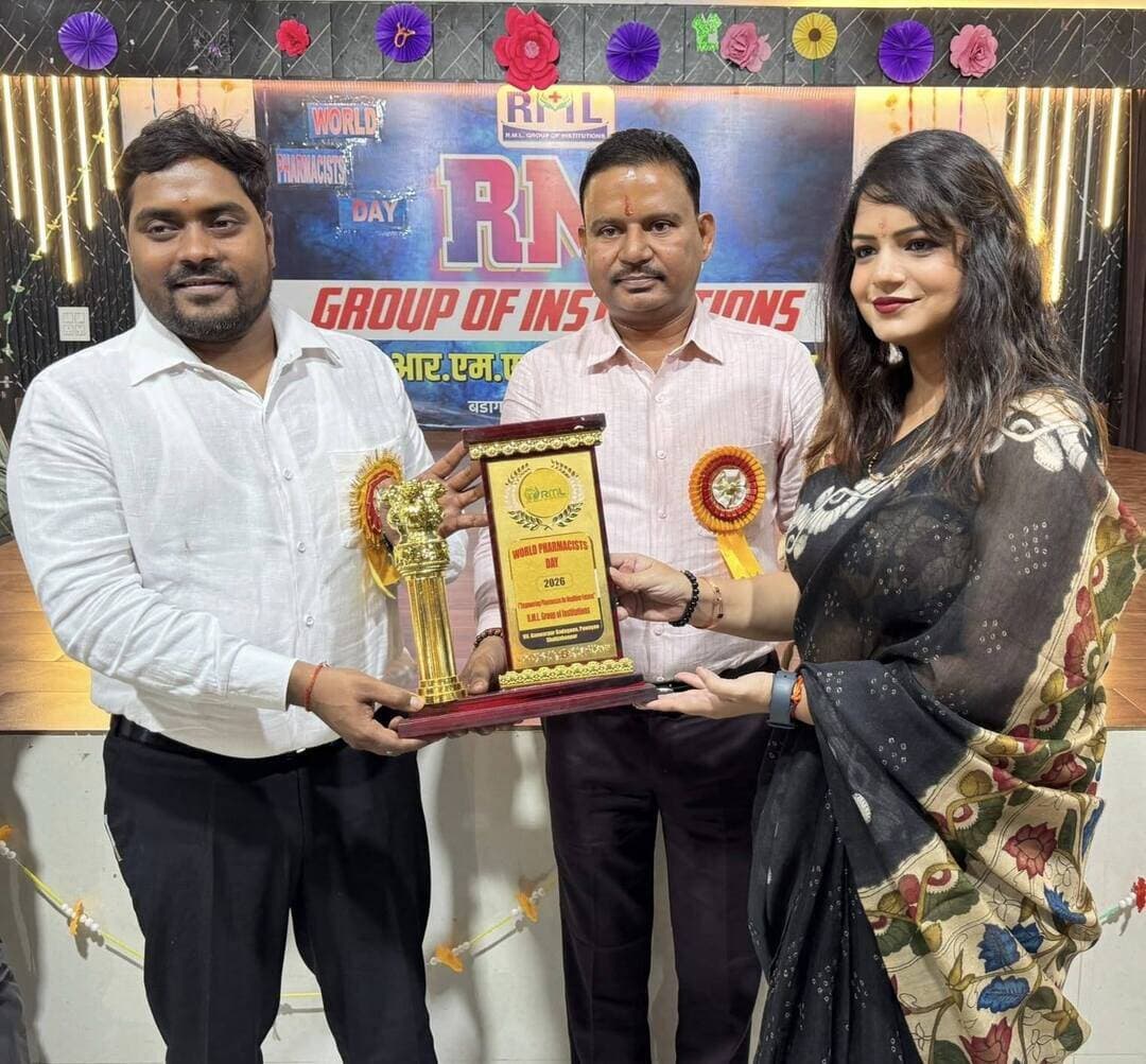 👉#आरएमएल ग्रुप ऑफ इंस्टीट्यूशन्स में हर्षोल्लास से मनाया गया विश्व फार्मासिस्ट दिवस
--#विद्यार्थियों ने किया वृक्षारोपण और सांस्कृतिक कार्यक्रम,अतिथियों ने फार्मासिस्टों की भूमिका को बताया महत्वपूर्ण
शाहजहांपुर.आरएमएल ग्रुप ऑफ इंस्टीट्यूशन्स के तत्वावधान में शुक्रवार को विश्व फार्मासिस्ट दिवस 2026 का आयोजन आरएमएल इंस्टीट्यूट ऑफ मेडिकल साइंसेस के मल्टीपर्पज हॉल में उत्साह और गरिमापूर्ण वातावरण में किया गया। कार्यक्रम में मुख्य अतिथि के रूप में अपर जिलाधिकारी (वि./रा.) अरविंद कुमार, औषधि निरीक्षक शाहजहांपुर शिवेंद्र प्रताप सिंह तथा औषधि निरीक्षक बरेली-पीलीभीत उर्मिला वर्मा उपस्थित रहीं। आरएमएल ग्रुप ऑफ इंस्टीट्यूशन्स की चेयरपर्सन वर्षा गोस्वामी एवं नगर पालिका परिषद पुवायां के चेयरमैन संजय गुप्ता ने अतिथियों का स्वागत किया।कार्यक्रम में डॉ. आरएमएल इंस्टीट्यूट ऑफ फार्मेसी, कुंवरपुर बड़ागांव, पुवायां के प्रधानाचार्य डॉ. नीरज कुमार ने मुख्य अतिथियों एवं चेयरपर्सन का आभार व्यक्त किया। संस्थान के एचओडी डॉ. राजीव कुमार ने भी अतिथियों एवं चेयरपर्सन का स्वागत करते हुए कार्यक्रम की शुरुआत की। आरएमएल इंस्टीट्यूट ऑफ मेडिकल साइंसेस की प्रधानाचार्या प्रो. डॉ. एस. सथिया प्रीथी भी कार्यक्रम में मौजूद रहीं।विश्व फार्मासिस्ट दिवस के अवसर पर विद्यार्थियों ने वृक्षारोपण एवं विभिन्न सांस्कृतिक कार्यक्रमों में प्रतिभाग किया। कार्यक्रम का उद्देश्य स्वास्थ्य सेवाओं में फार्मासिस्टों की महत्वपूर्ण भूमिका को रेखांकित करने के साथ विद्यार्थियों में फार्मेसी के प्रति जागरूकता और जिम्मेदारी की भावना विकसित करना रहा।इस वर्ष विश्व फार्मासिस्ट दिवस की थीम Empowering Pharmacists for Healthier Futures" रही। कार्यक्रम में अतिथियों ने विद्यार्थियों को संबोधित करते हुए कहा कि फार्मासिस्ट स्वास्थ्य व्यवस्था की महत्वपूर्ण कड़ी हैं। दवाओं के सुरक्षित एवं प्रभावी उपयोग के साथ जनस्वास्थ्य के प्रति उनकी जिम्मेदारी भी महत्वपूर्ण है।इस दौरान विद्यार्थियों एवं अतिथियों ने फार्मासिस्टों के योगदान, दवा सुरक्षा, रोगियों के प्रति जिम्मेदारी तथा बेहतर स्वास्थ्य सेवाएं उपलब्ध कराने में फार्मेसी क्षेत्र की भूमिका पर विचार साझा किए। संस्थान के पदाधिकारियों एवं शिक्षकों ने विद्यार्थियों को नवीन ज्ञान, अनुसंधान और व्यावसायिक नैतिकता के साथ आगे बढ़ने के लिए प्रेरित किया। कार्यक्रम के अंत में विभिन्न प्रतियोगिताओं के विजेताओं को पुरस्कार देकर सम्मानित किया गया।
Varsha Goswami